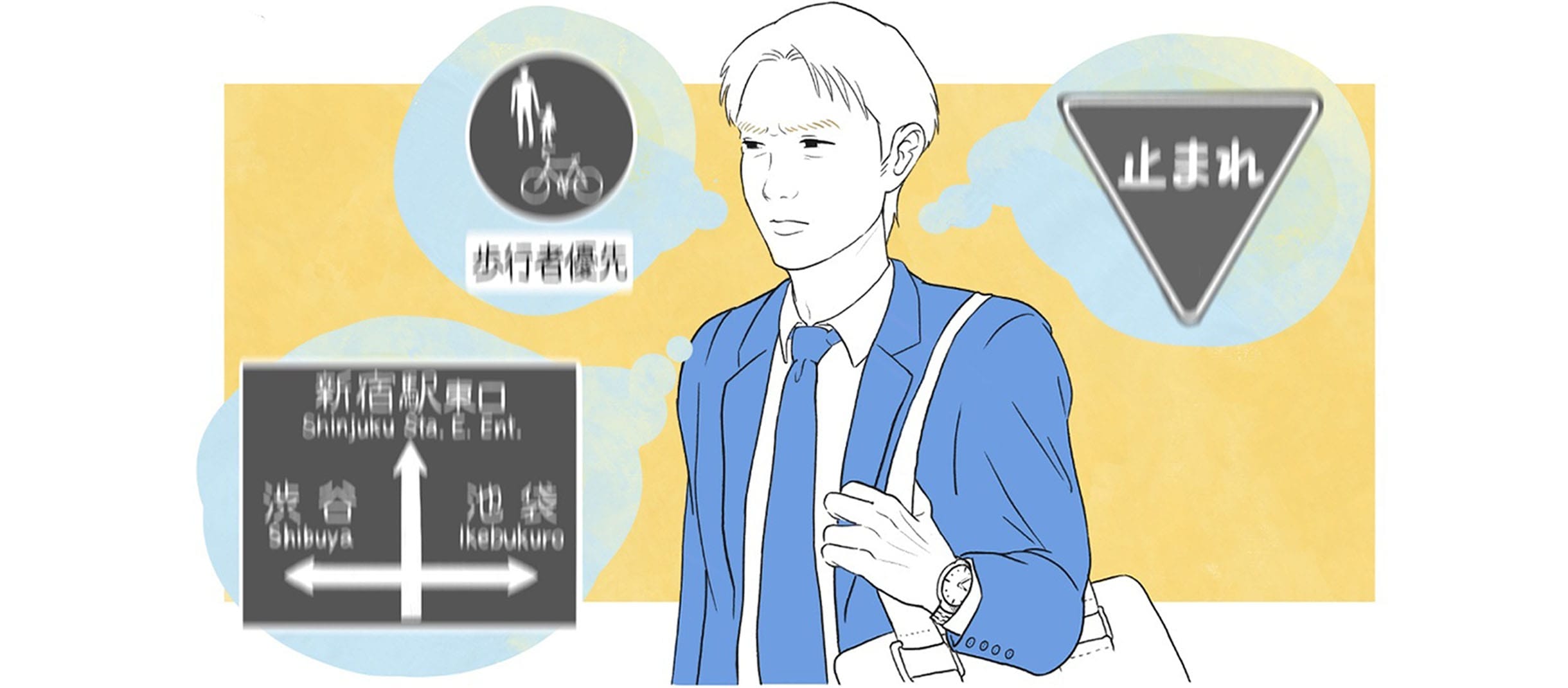 【画像付き】乱視の見え方とは？文字や光がどう見えるのか解説
