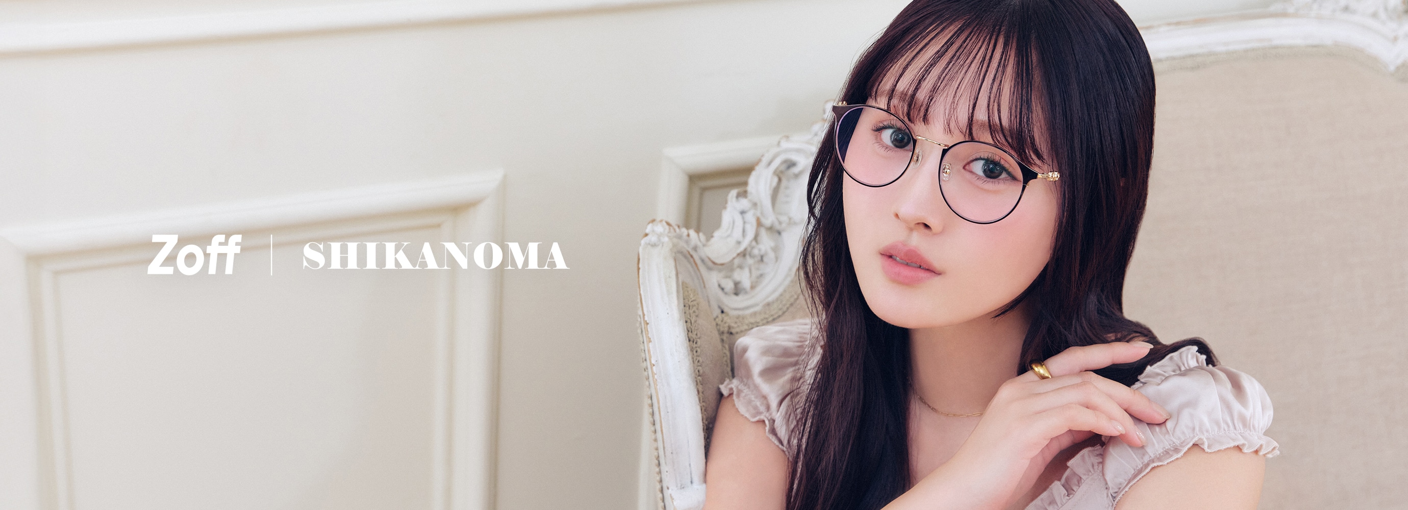 Zoff | SHIKANOMA